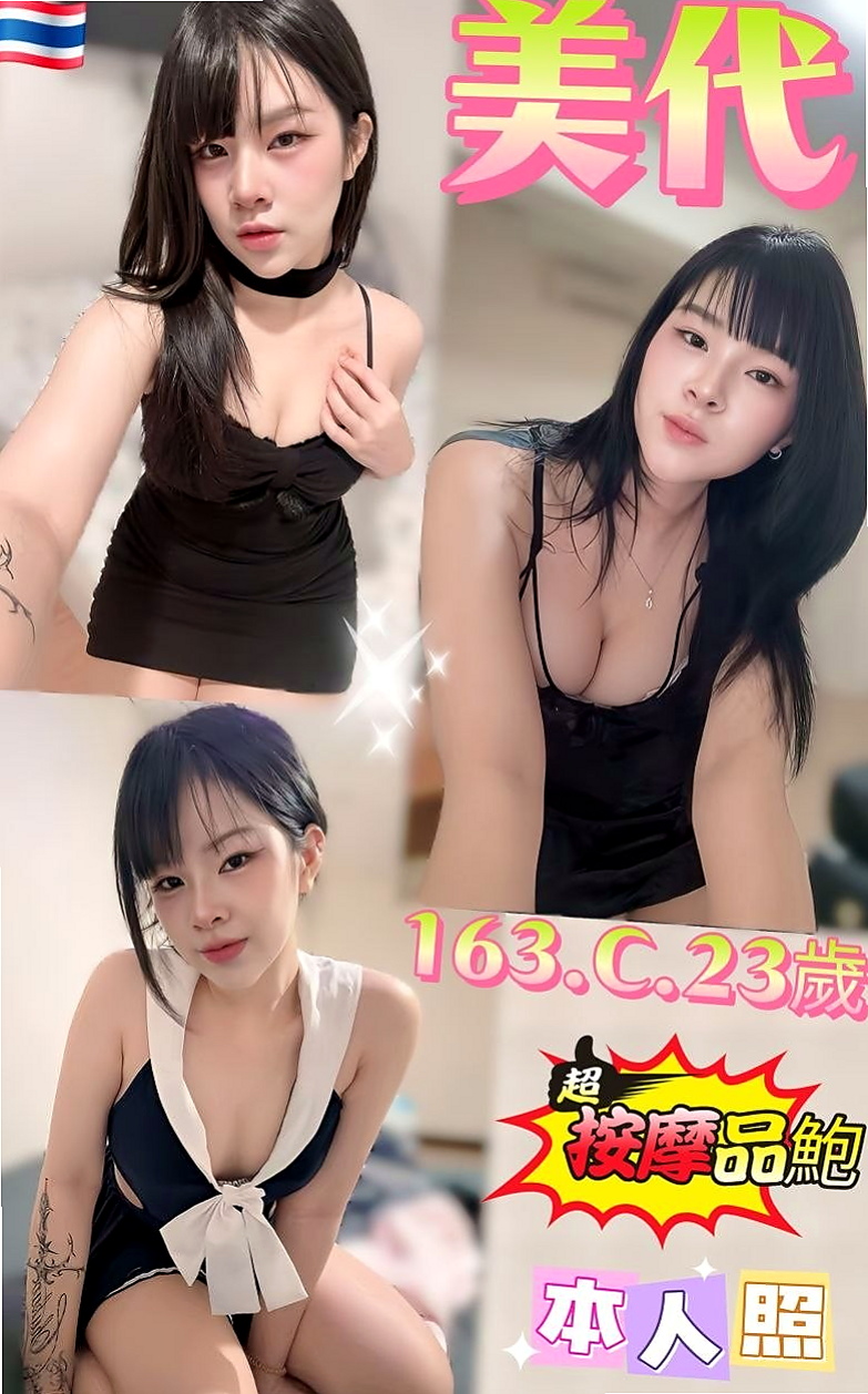可誰知道她另一身份卻是情慾主管  前凸後翹 屁股很大奶子也很大｜【艾莉兒】野蠻女友｜金門外出｜19歲｜167cm｜47kg｜C罩杯